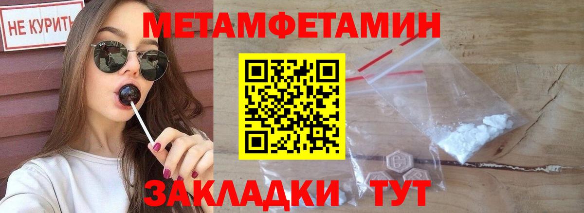 Мирный  Амфетамин  Вход с VPN  АМФЕТАМИН 98% 