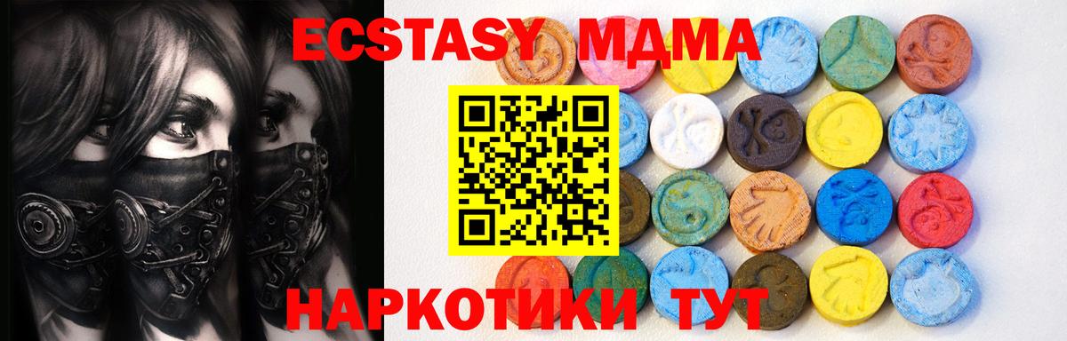 ЭКСТАЗИ TESLA Мирный