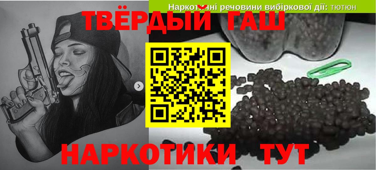 Гашиш Ice-O-Lator Мирный