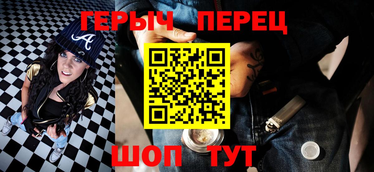 Мирный  Героин гречка  Вход с VPN 