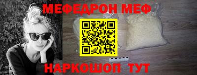 мдма Тулун