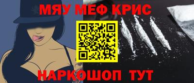 мефедрон мука Туймазы