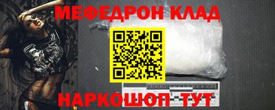 мефедрон мука Туймазы