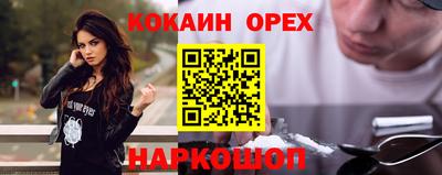 мдма Тулун