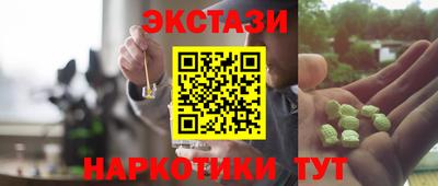 мефедрон мука Туймазы