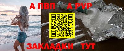 мефедрон мука Туймазы