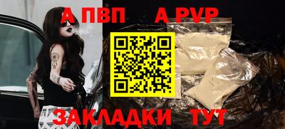 гашик Тула