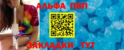 MESCALINE Усть-Джегута