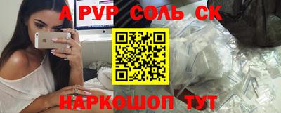 метамфетамин Усть-Илимск