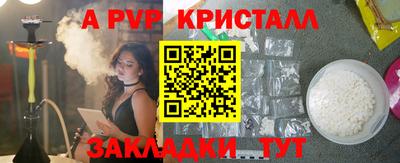 гашик Тула