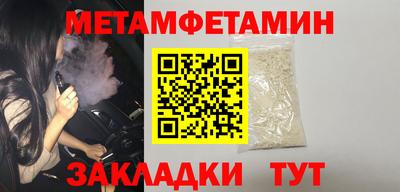 мефедрон мука Туймазы