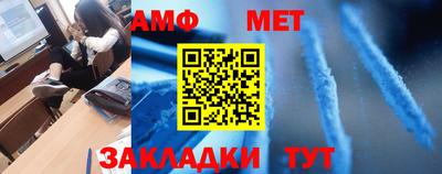 мефедрон мука Туймазы