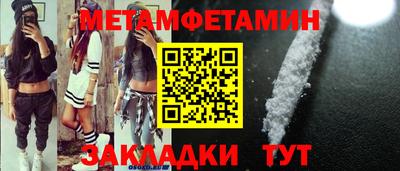 мефедрон мука Туймазы