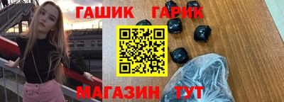 гашик Тула