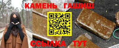 гашик Тула