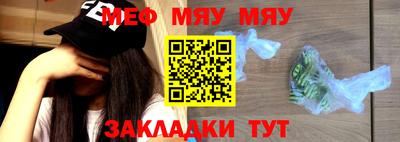 мефедрон мука Туймазы