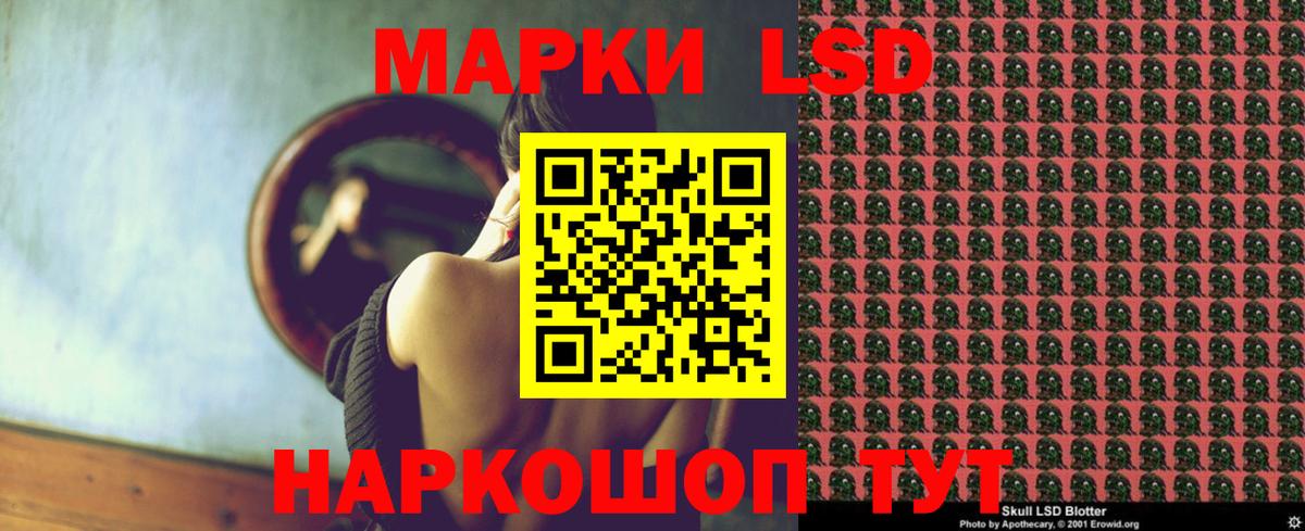 Мирный  ЛСД экстази  Вход с VPN  Лсд 25 экстази ecstasy 