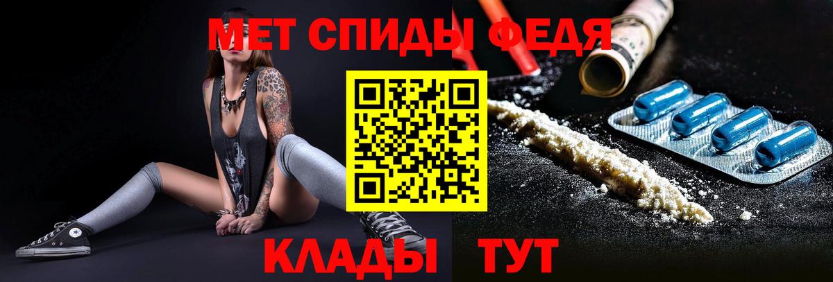 Метамфетамин Methamphetamine  Вход с VPN  Мирный  Метамфетамин Methamphetamine 
