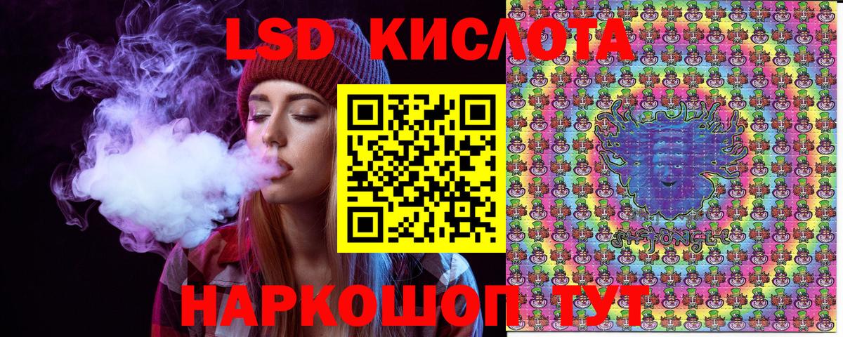 Наркотические марки 1,8мг  Вход с VPN  Мирный 