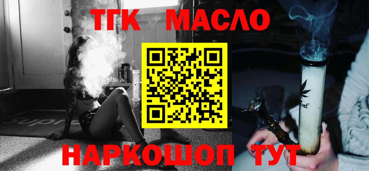 Дистиллят ТГК Wax Мирный