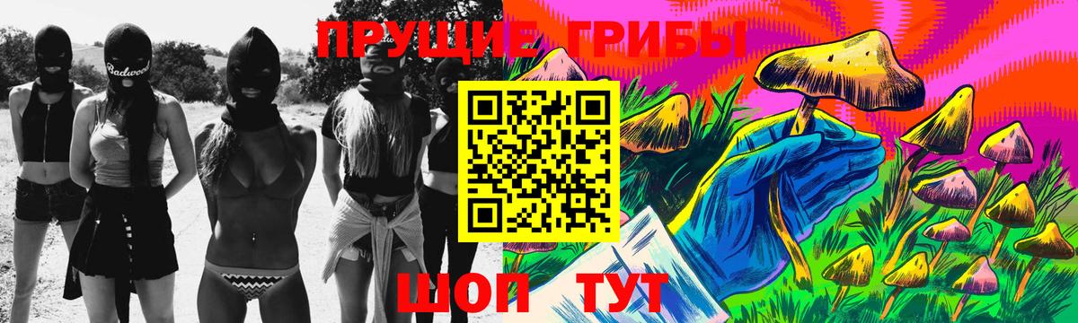 Галлюциногенные грибы Cubensis  Галлюциногенные грибы MAGIC MUSHROOMS  Мирный  Вход с VPN 