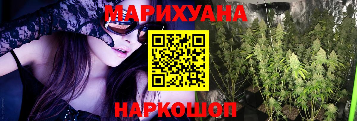 Марихуана SATIVA & INDICA Мирный